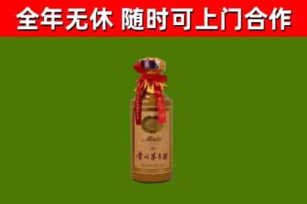 大冶市烟酒回收30年茅台酒.jpg