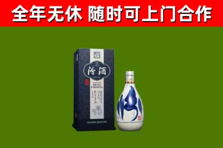 大冶市烟酒回收汾酒.jpg