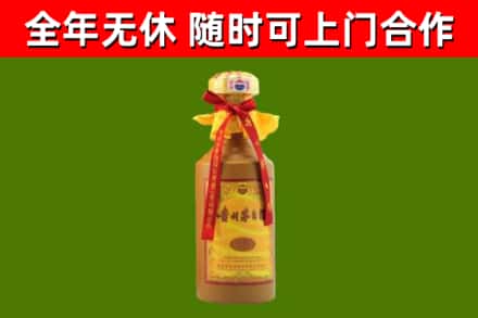 大冶市回收15年份茅台