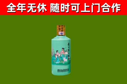 大冶市回收节气茅台酒