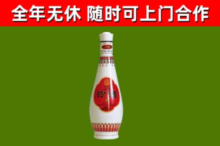 大冶市回收老汾酒