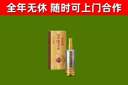 大冶市回收泸州老窖
