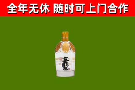 大冶市烟酒回收董酒.jpg