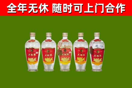 大冶市回收老五粮液