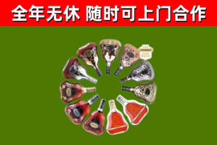 大冶市回收XO
