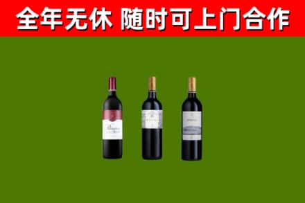 大冶市回收拉菲红酒