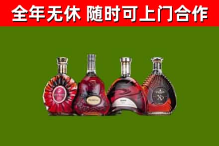 大冶市回收老洋酒