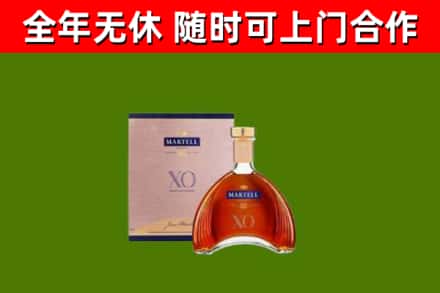 大冶市回收马爹利洋酒