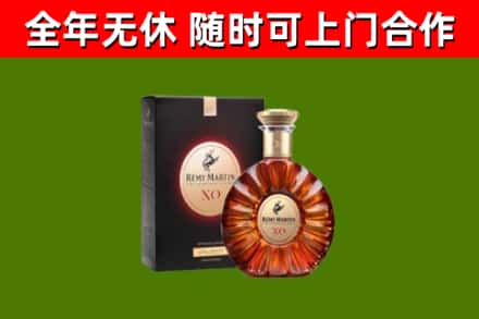 大冶市回收人头马洋酒