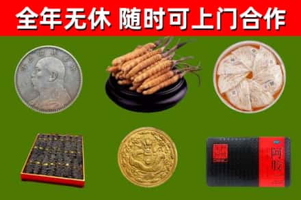 大冶市回收礼品